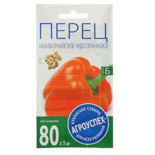 Sweet pepper 
