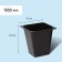 Set for seedlings: glasses of 1 l (10 pcs.), Patron 61 × 23 cm, black