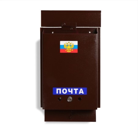Mail box with a lock, vertical, "mail", brown-6