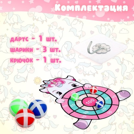 Darts "Unicorn", 3 Velcro balls, hook-1