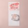 Decorative elements for the decor "heart", voluminous, with sparkles, translucent/pink color