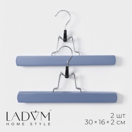 Wooden hangers for trousers and skirts Ladoom Brillant, 30 × 16 × 2 cm, 2 pcs
