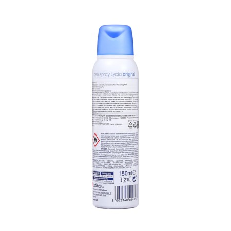 Deodorant-aerozol female Lycia Extra Protection, 150 ml-1