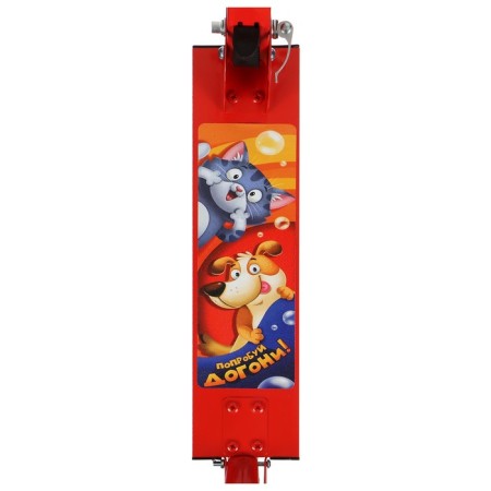 Self-Capat-Cat 2 in 1 Snow Cat-7