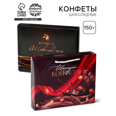 Chocolate Chocolate Farms, 150 g