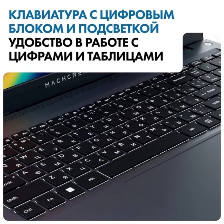 Machcreator Cosmos N17 (JB0C1F001ru) laptop-8