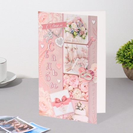 Postcard "Happy Wedding Day!" cake, rings, pink background, 12.5x19.4 cm-2