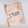 Gift set: A6 diary 80 sheets and a thermostat 250 ml "Follow the dream"