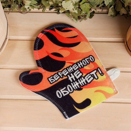 The mitten for the bath "will not burn!"