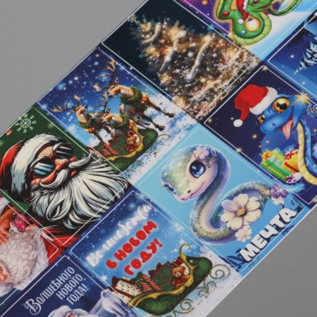 Set of stickers "New Year" 10 pcs. 10x15 cm-2