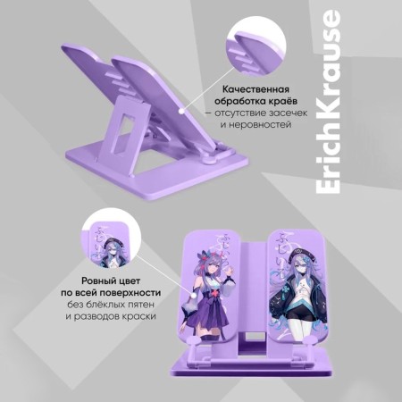Book stand plastic Erichkrause "Manga", purple-2
