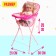 Stool for feeding, plastic frame