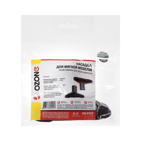 UN-6332 Ozone vacuum cleaner for upholstered furniture with inserts for collecting wool, under pipes 1049594