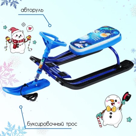 Snowkat "Timka Sport 2 Cosmic", TS2-M/K, Blue/Black Color-1