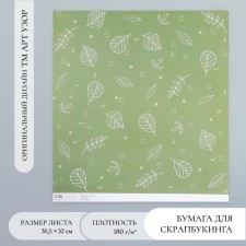 Scrapbooking paper 