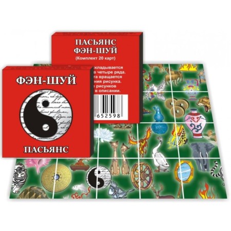 Pasyans "Feng Shui", 20 cards