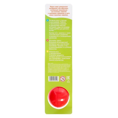 Peskolevo-snowcoling, gripping for classes according to the Montessori Methodology, D = 5.5 cm, Mix colors-7