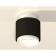 Ambrella Light, XS7511040, MR16 GU5.3 LED 10 watts, black sand, white sand