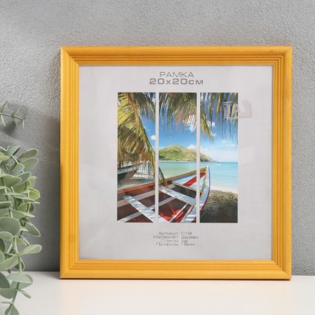Photo frame tree "Image Art" C18 20x20 cm, (plastic screen), amber