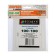 Revision ERA D100x100, 100 x 100 mm, with a lock