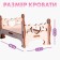 Wooden furniture for dolls "bed with a bench"