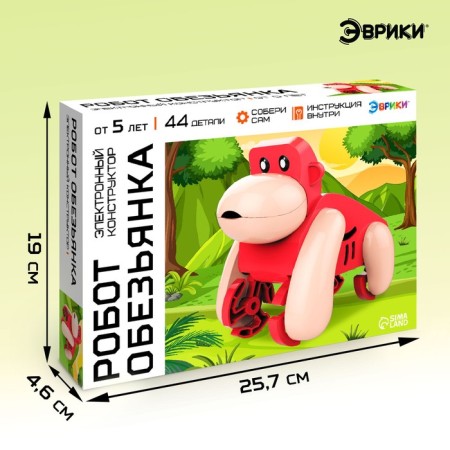 Electronic designer "Monkey", 44 details-1