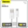 Cable Baseus, Type -C - USB, 100W, 1 m, white