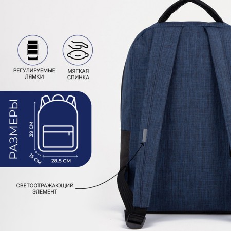 A backpack on a zipper, "saxi", a laptop department, blue color-1