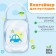 A container for storing and sterilizing children's nipples and dummy "beloved son"