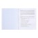 An objective note 48 sheets in the Error cage "World artistic culture", covered paper cover, offset block