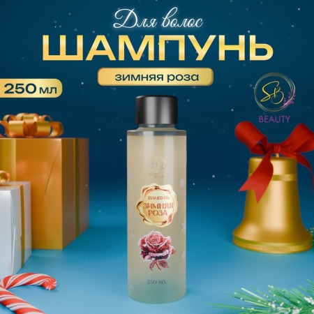 Secret Beauty hair shampoo, winter rose, golden series, 250 ml