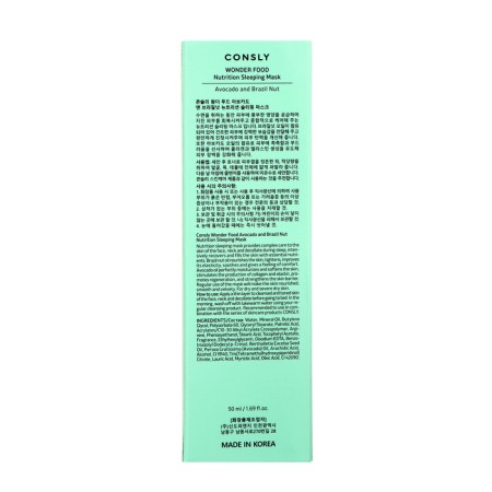 Consly mask night, with Brazilian nut oil and avocado, 50 ml-3