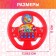 Musical steering wheel "Smeshariki: Funny Company", works from batteries, yellow sound