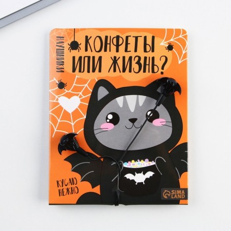 Vacuum headphones on Halloween "sweets or life?", VBT 1.0 model-1