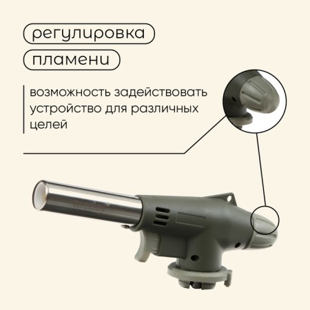 Gas burner Maclay 920 with piezen-2