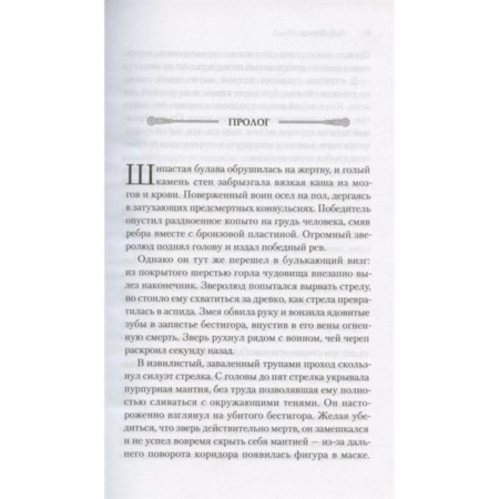 The cemetery has arrived. Werner K.-2