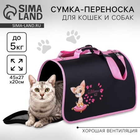 Castling bag, frame Glamorous BAG 45x27x20 cm