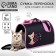 Castling bag, frame Glamorous BAG 45x27x20 cm