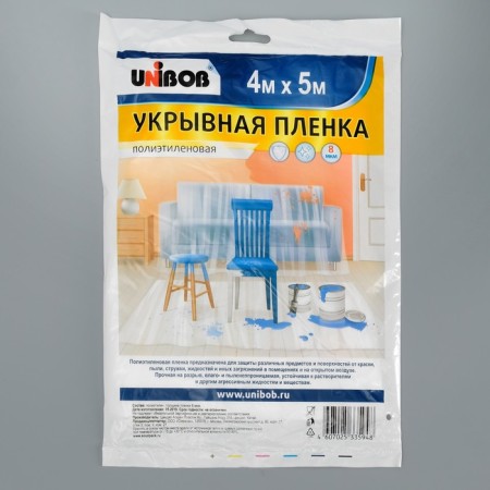 Covering film Unibob 4m x 5m 8 mkm