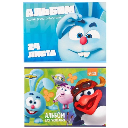Album for drawing on a paper clip, A4, 24 sheets, mix, Smeshariki, 2 pcs.-1