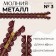 Metal zipper, No. 3, non -proceeding, automatic lock, 60 cm, burgundy/gold color