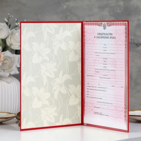 The folder for the marriage of "red" Bumvinyl, A4-1