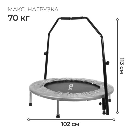 Батут детский ONLITOP, d=102 см, с держателем, цвет серый-1