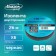 Izolent Luazon Lighting, CB, 300 GP, 19 mm x 26 m, bilateral, ordinary stickiness