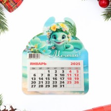 The calendar torn on the magnet 