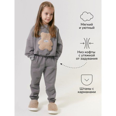 Children's suit Amarobaby Teddy, height 122 cm, gray color-4