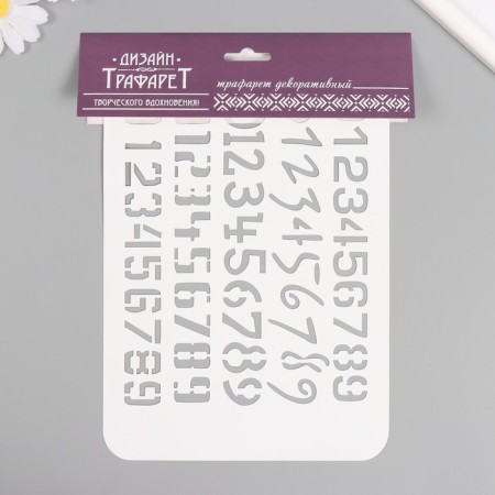 Plastic stencil "numbers", 16x24 cm-3