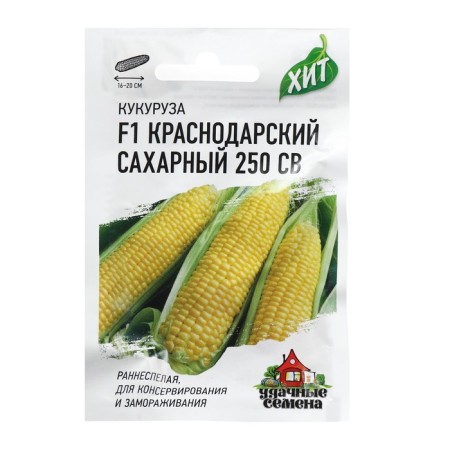 Corn seeds "Krasnodar sugar 250 s" F1, early Nespaya, 5 g series Hit X3-1