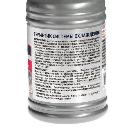 Fill Inn cooling sealant system, 354 ml-1
