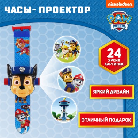 Clock-design "Puppy patrol: racer", light effects-1